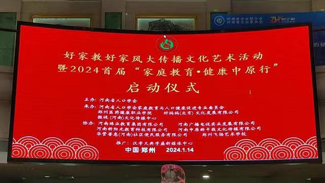 微信图片_20240114224613.jpg