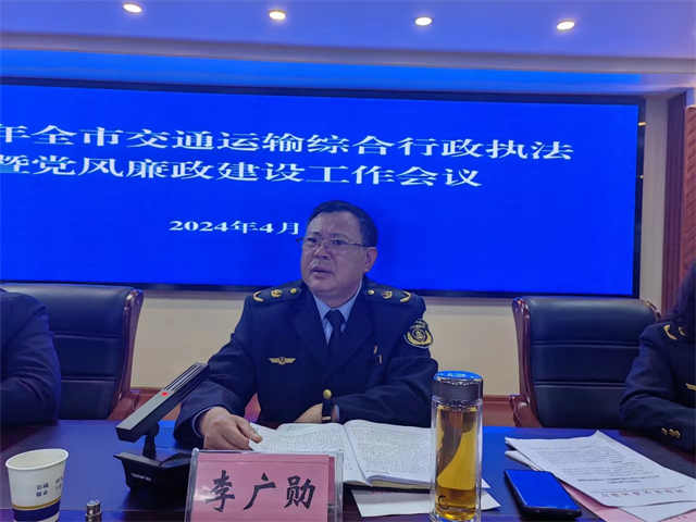 微信图片_20240403203543.jpg